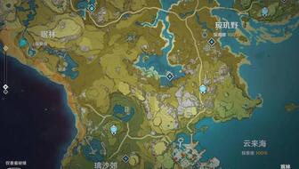 原神探索度100%还有箱子吗