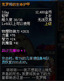 原神偷书元素痕迹