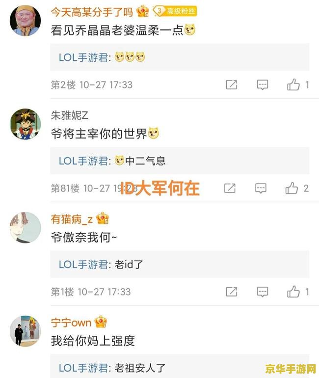 如何白嫖英雄联盟改名卡