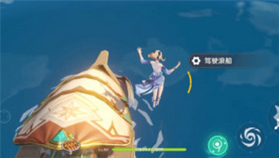原神要怎么召唤浪船