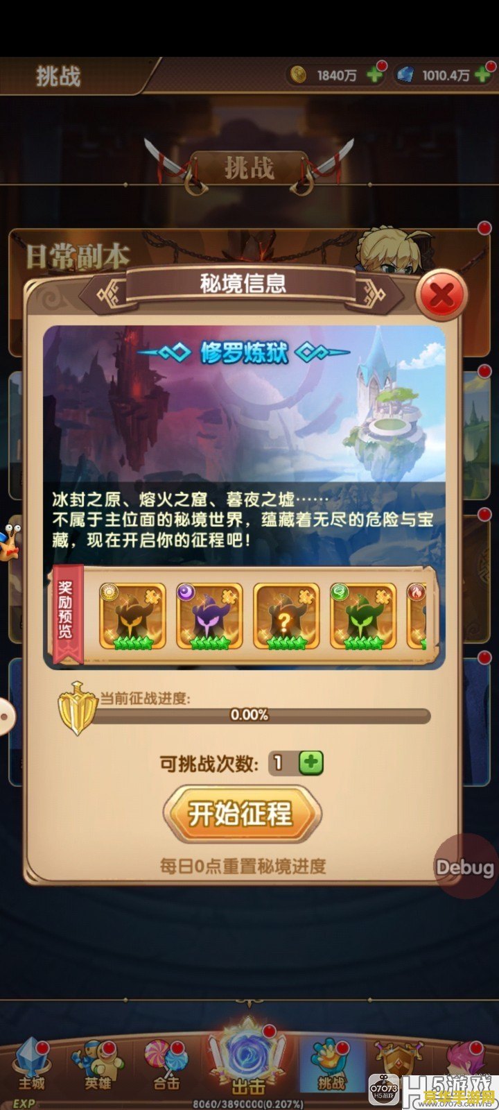 原神仙灵活动错过了