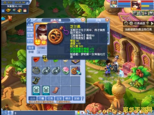 原神仙灵活动错过了