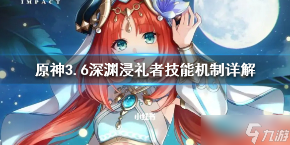 原神冷冻肉任务怎么做