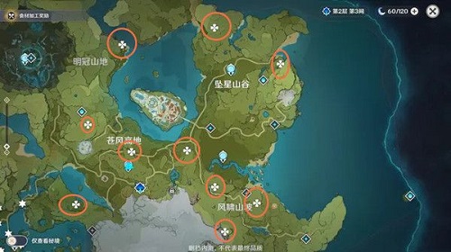 原神鱼叉地点分布图