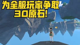 原神主线风龙废墟攻略