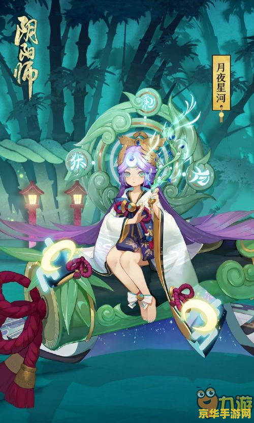原神与兰纳罗一起冒险