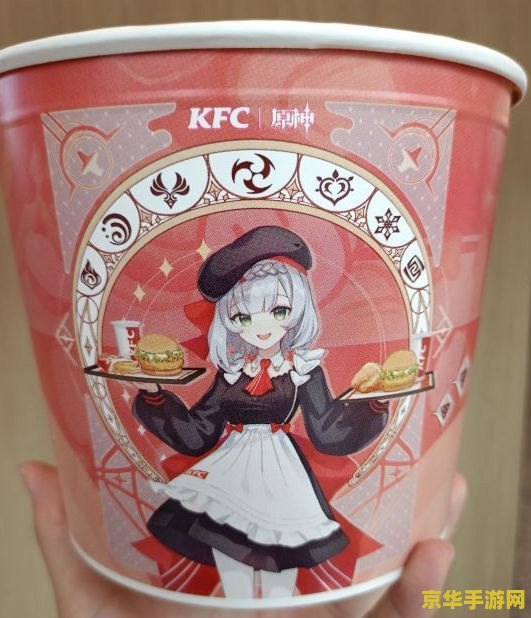 kfc原神在哪