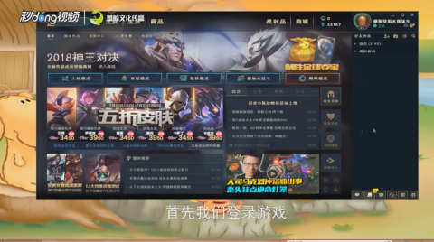 英雄联盟官网举报中心