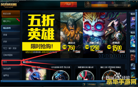 英雄联盟符文页大礼包