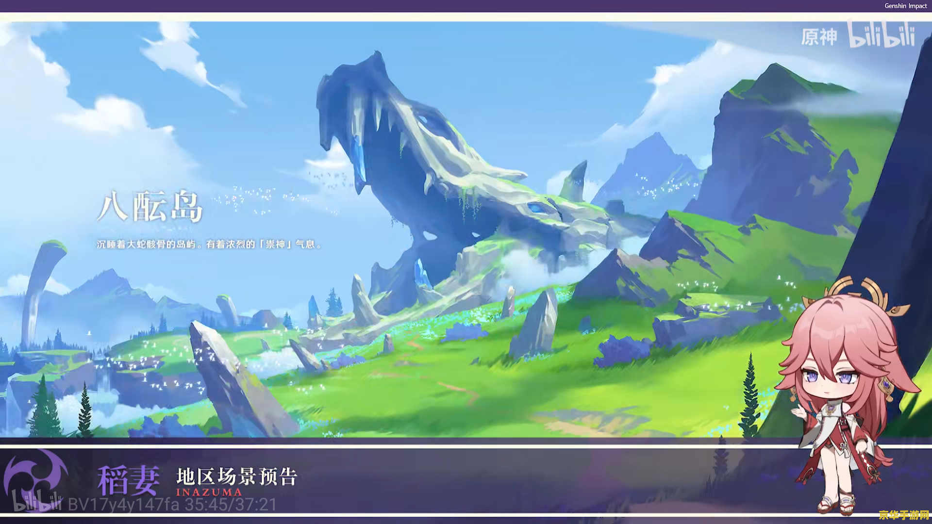 原神海祗岛总共多少神瞳