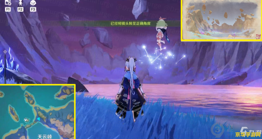 原神海祗岛总共多少神瞳