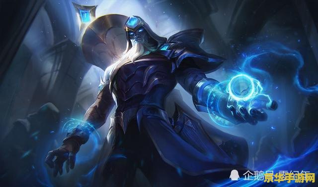 英雄联盟冠军典狱长