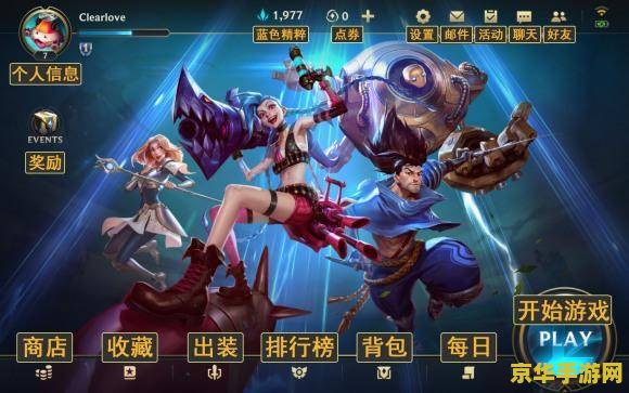 英雄联盟手游没有的英雄
