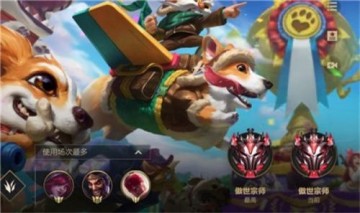 手游英雄联盟s6赛季什么时候结束