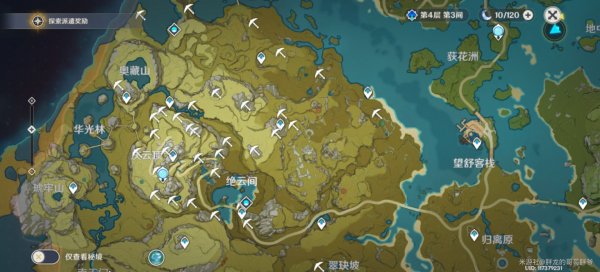 原神最新矿点