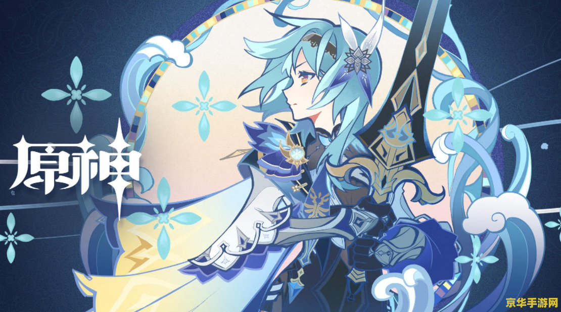 原神5星人物概率