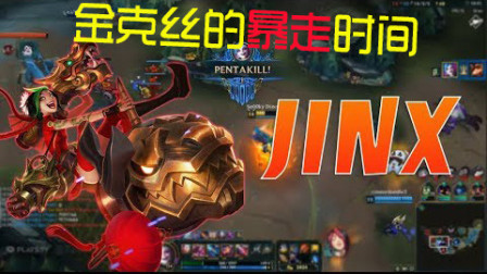 英雄联盟金克斯图片
