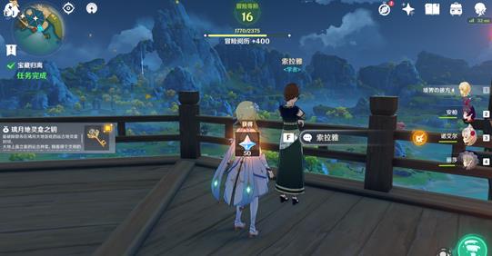 原神圆盘任务圆盘怎么开启