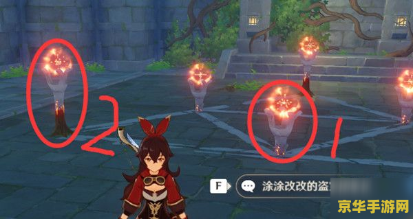 原神解开天遒谷第二层怎么点火