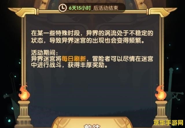 原神有兑换码出五星英雄吗