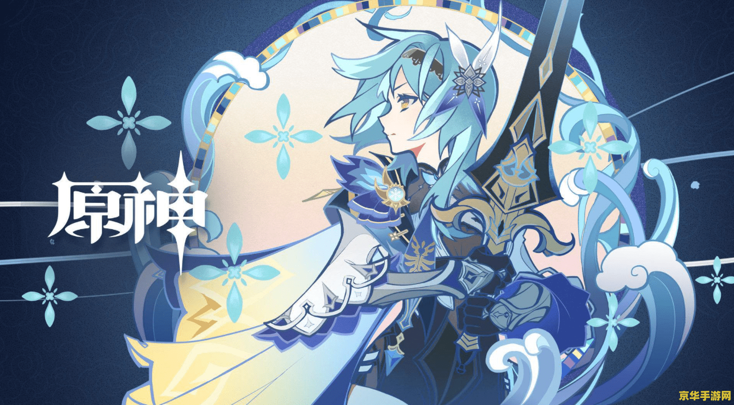 原神烟花筒怎么获取