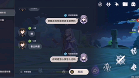 原神山顶怎么解锁