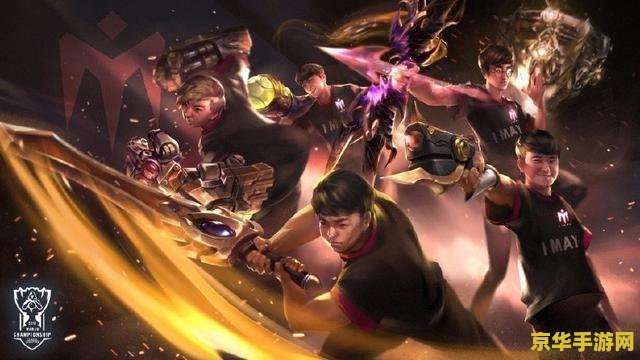 英雄联盟s6世界赛