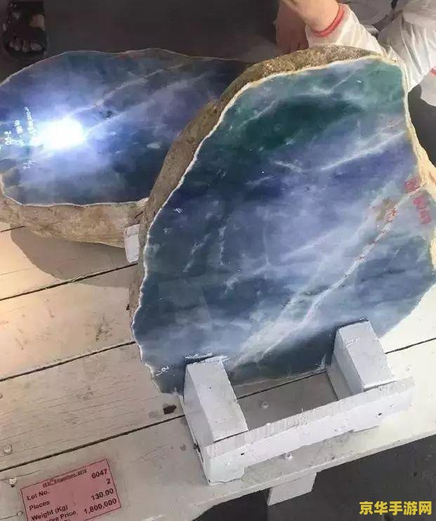 原神石材加工是什么