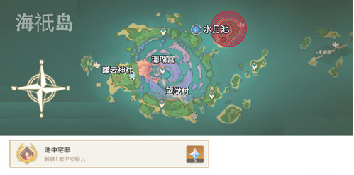 原神水月池地下雷指针怎么归位
