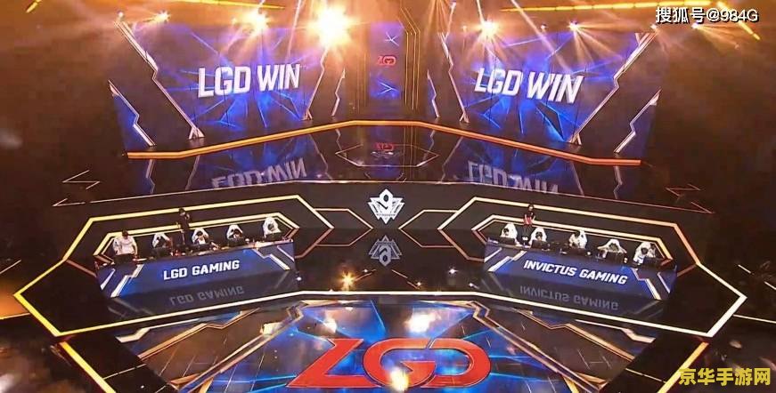 英雄联盟lgd