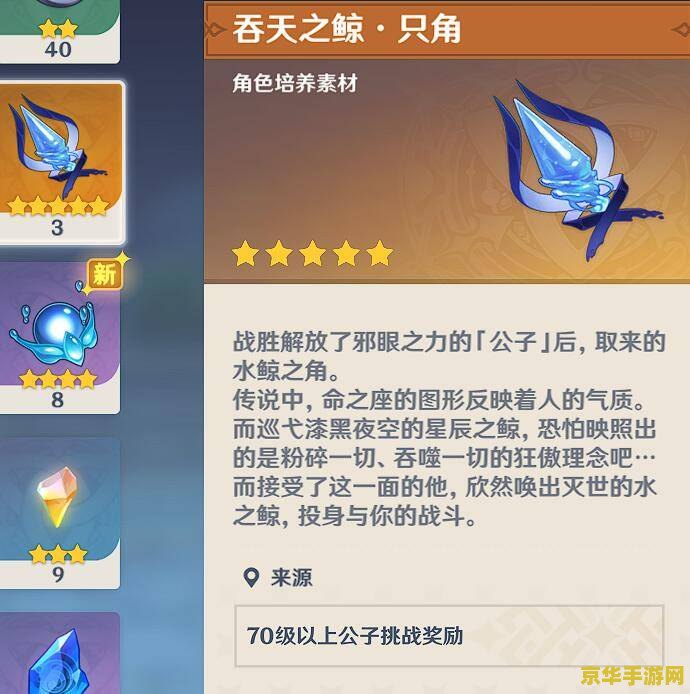 原神六命辛焱值得培养吗