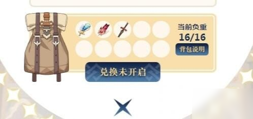 163邮箱怎么注册原神
