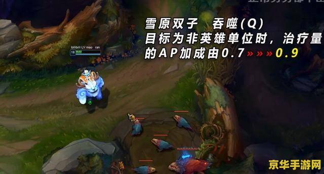 英雄联盟努努打野