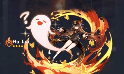 原神爆炸果实