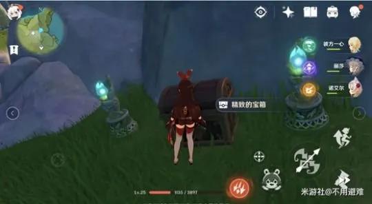 原神传说任务给多少原石