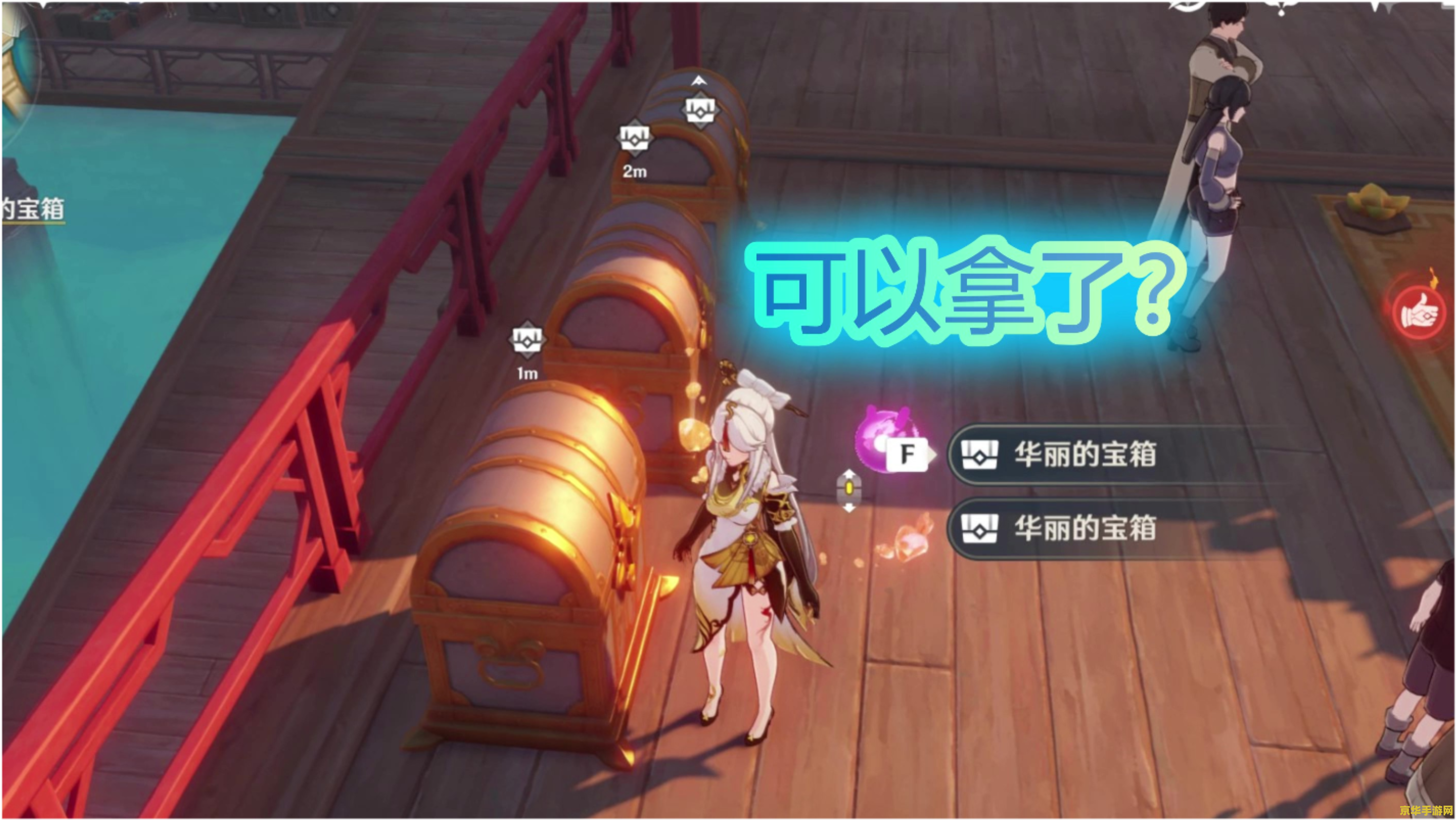 原神阿敬的三个宝箱开哪个