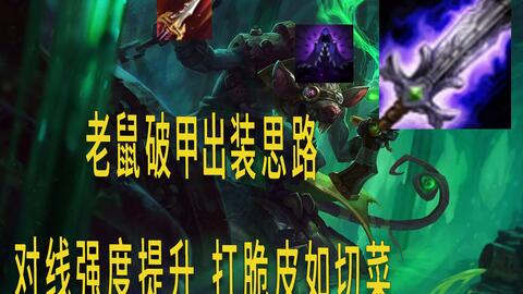 英雄联盟国服第一剑圣