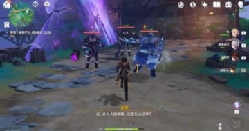 原神踏砂怎么进去炉心