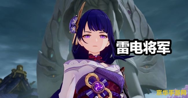 原神稻妻城怎么下船