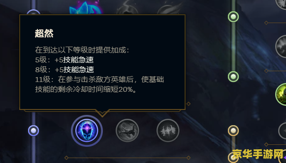 英雄联盟莫甘娜天赋符文推荐