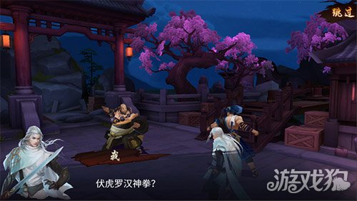 原神打完公子之后的剧情