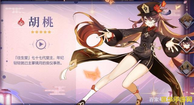 原神免费获得10000原石