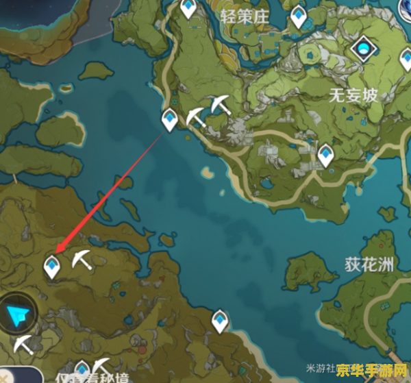原神怎么知道矿产