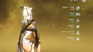原神调酒配方北风之望