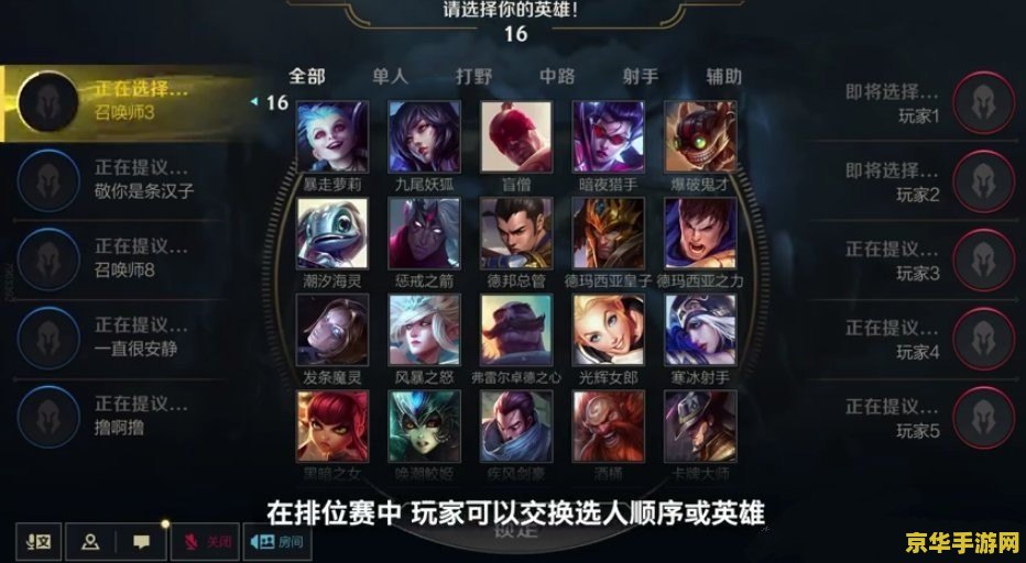 英雄联盟声望系统还有没有
