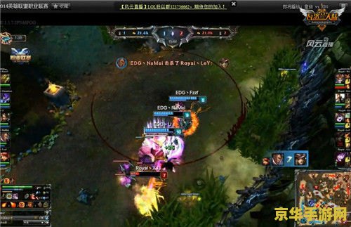 英雄联盟皇族上单