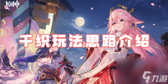 原神债务处理人掉落物
