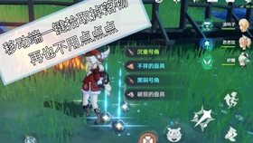 原神债务处理人掉落物