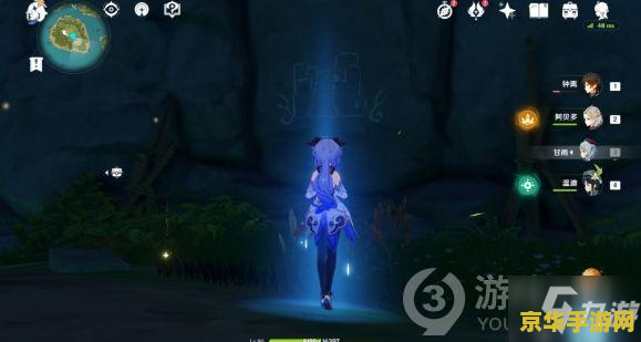 原神金苹果最高处