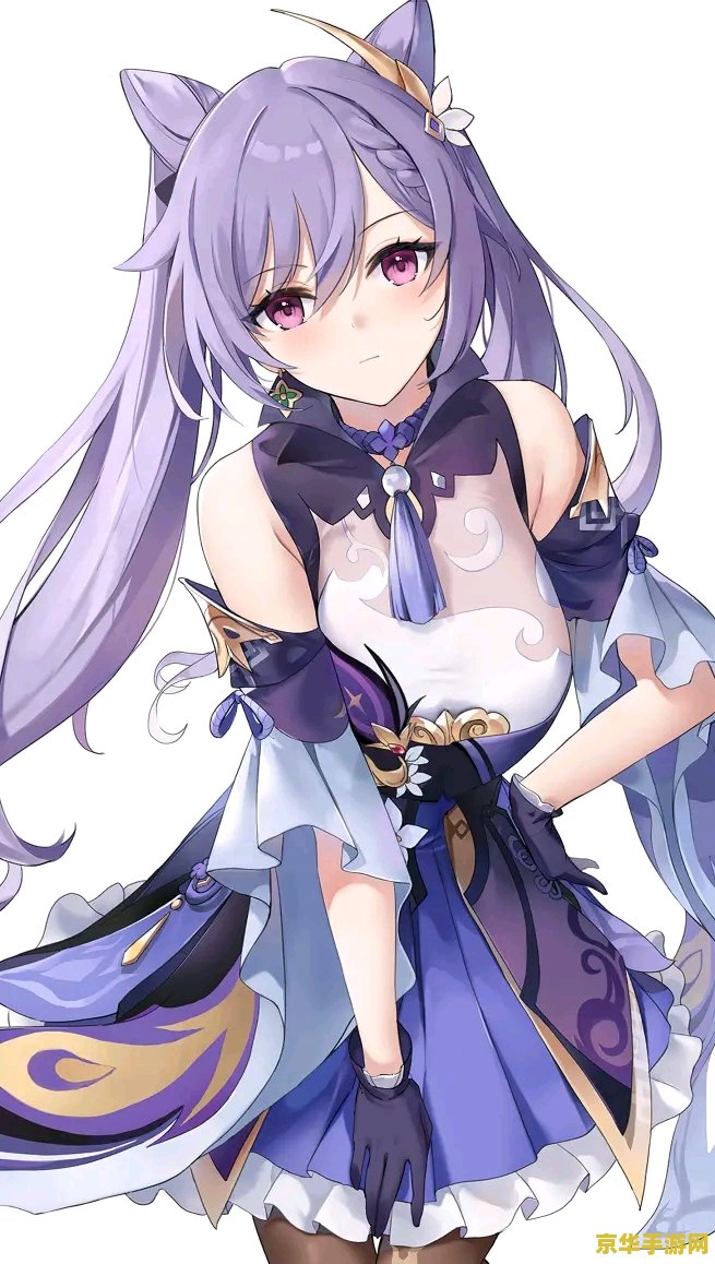 原神美图去布料图片